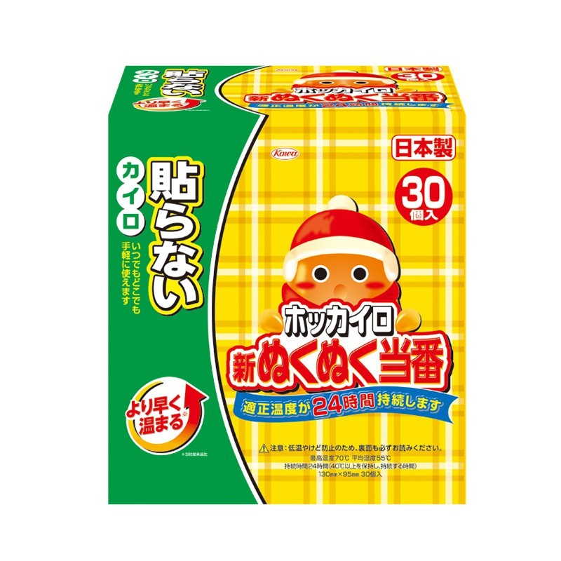 【興和KOWA】24HR速暖型日本製手握式暖暖包(60入/組）