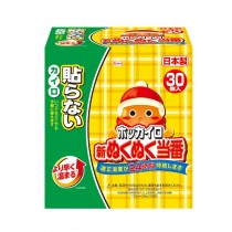 【興和KOWA】24HR速暖型日本製手握式暖暖包(60入/組）